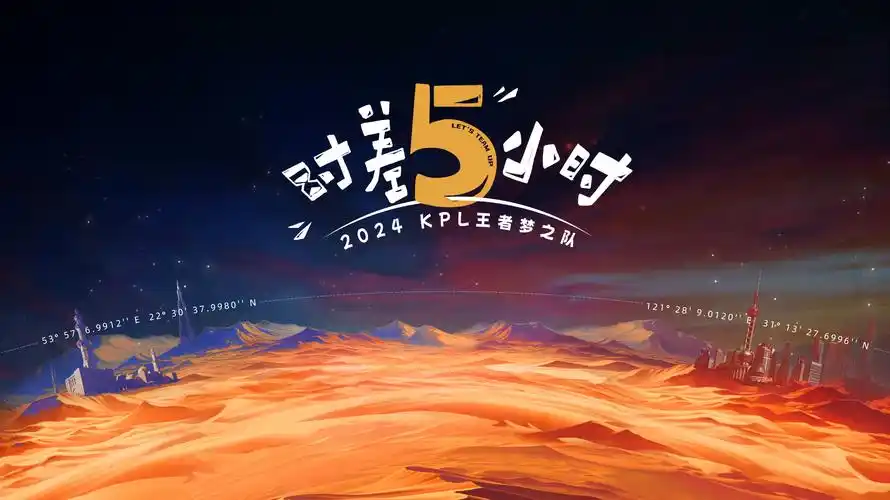 沙丘2